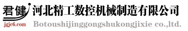 ”泊頭聯(lián)軸器”/